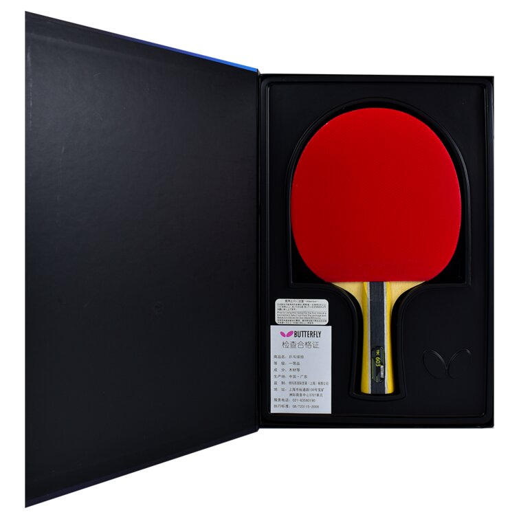 Bty 603 FL Racket